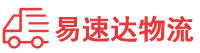 益阳到丽水物流公司